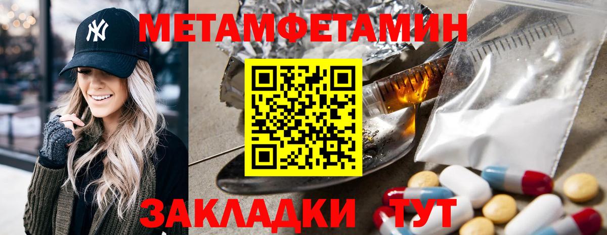 Сунжа  АМФЕТАМИН  Вход с VPN  АМФЕТАМИН Розовый 