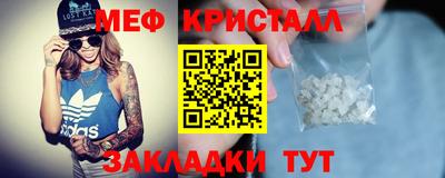 винт Бугуруслан