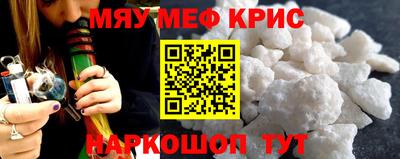 МДМА Бузулук