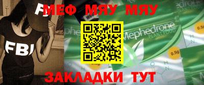 винт Бугуруслан