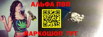 винт Бугуруслан