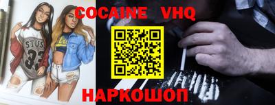 соль ск Будённовск
