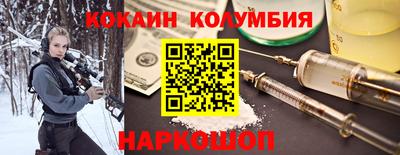 соль ск Будённовск