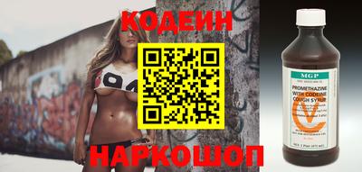 соль ск Будённовск