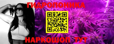 винт Бугуруслан