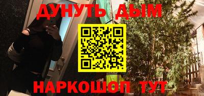 соль ск Будённовск