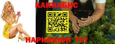винт Бугуруслан