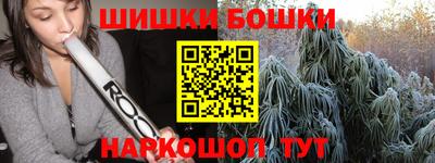 МДМА Бузулук