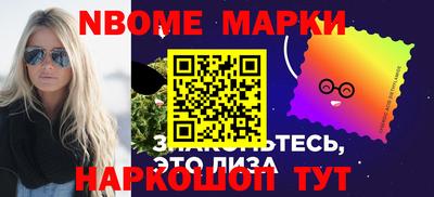 соль ск Будённовск