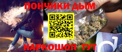 соль ск Будённовск