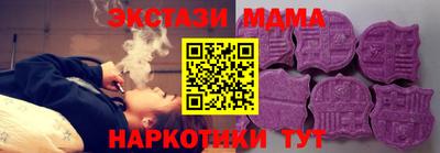 МДМА Бузулук