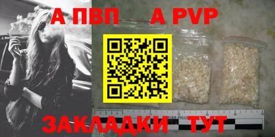 винт Бугуруслан