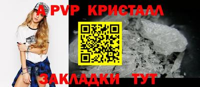 соль ск Будённовск