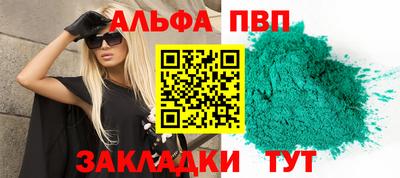 соль ск Будённовск
