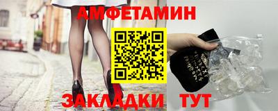 винт Бугуруслан