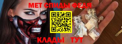 винт Бугуруслан