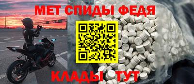 соль ск Будённовск