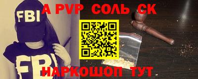 винт Бугуруслан