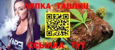 соль ск Будённовск