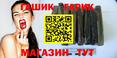 винт Бугуруслан