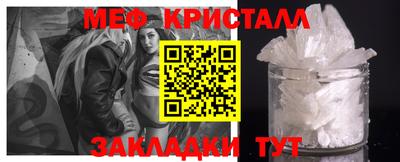 МДМА Бузулук