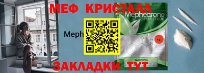 винт Бугуруслан