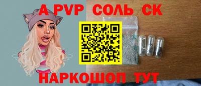 винт Бугуруслан