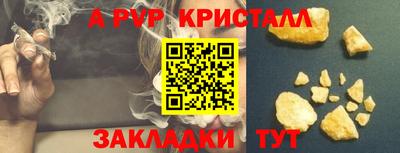 винт Бугуруслан