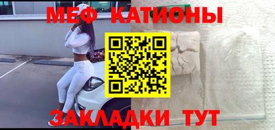 МДМА Бузулук