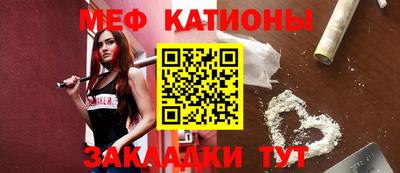 МДМА Бузулук