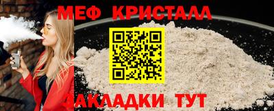 винт Бугуруслан