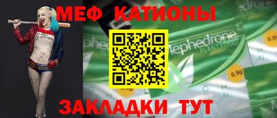 МДМА Бузулук