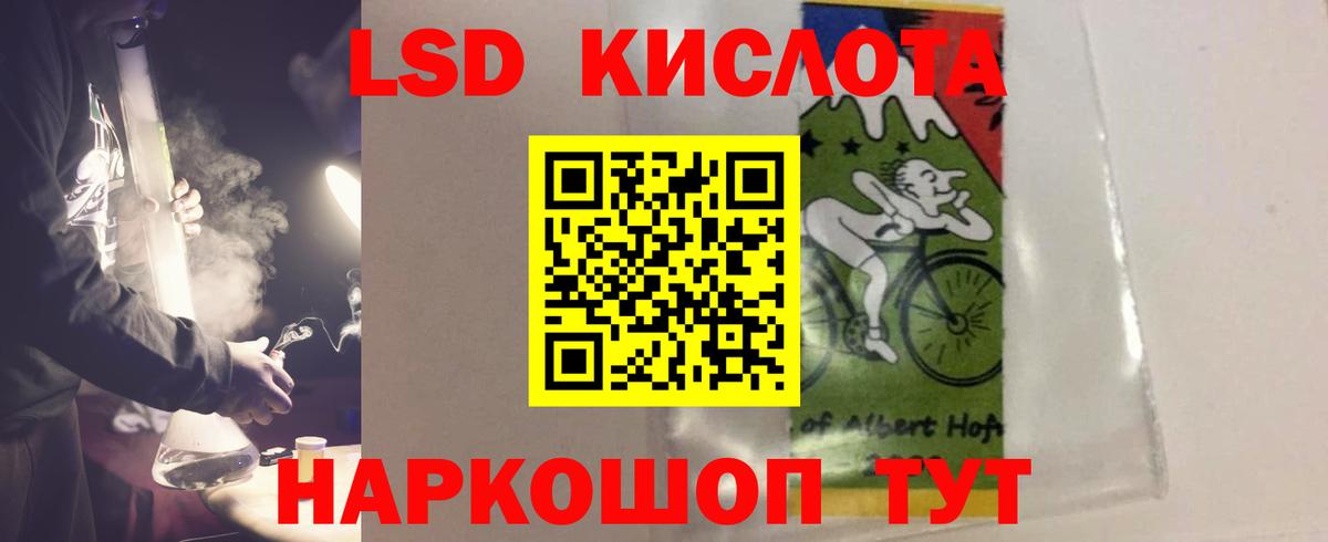 Сунжа  LSD-25 экстази кислота  ЛСД экстази  Вход с VPN 