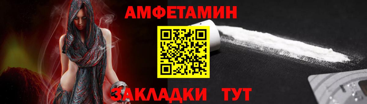 Сунжа  МЕТАМФЕТАМИН винт  Вход с VPN 