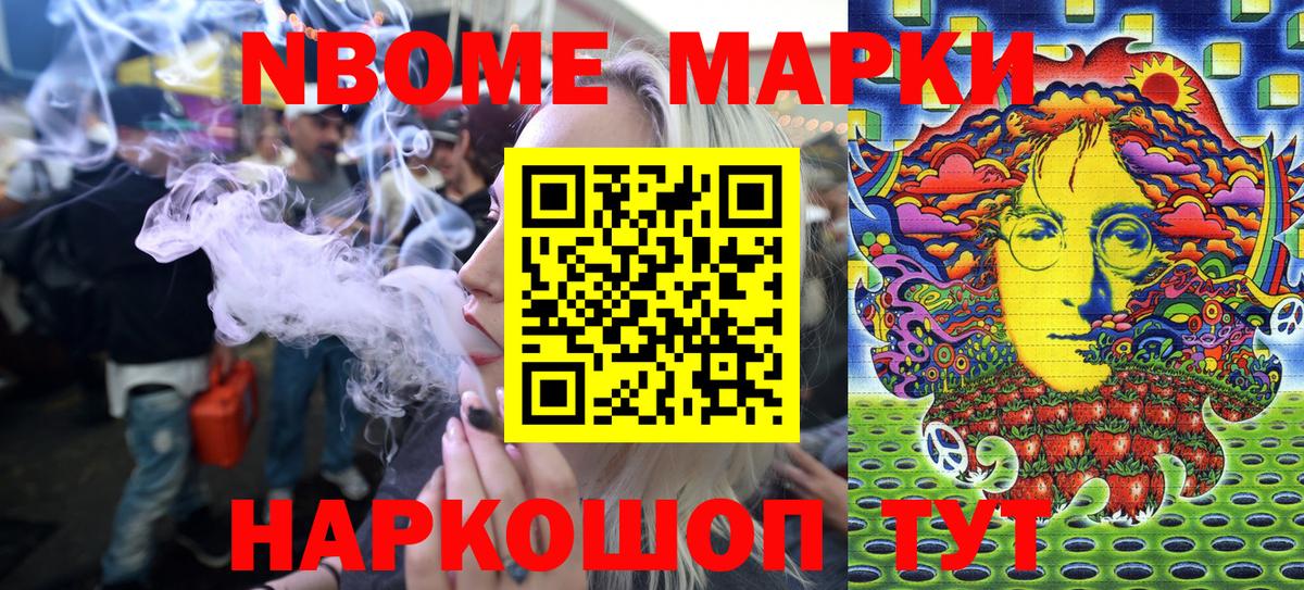 где купить наркотик  Вход с VPN  Наркотические марки 1500мкг  Наркотические марки  Сунжа  Наркотические марки 1500мкг 