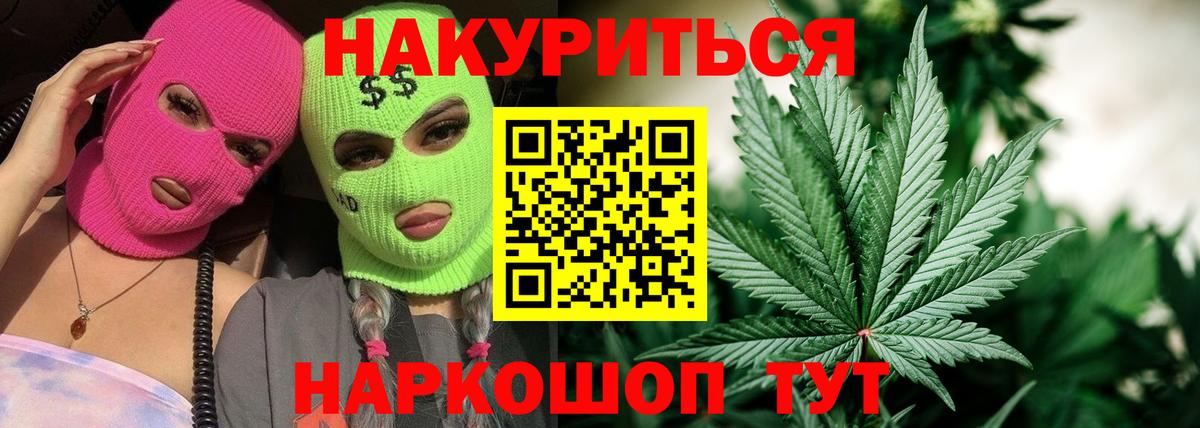 МАРИХУАНА Amnesia  Конопля конопля  Вход с VPN  Марихуана Amnesia  Сунжа  Шишки марихуана конопля 